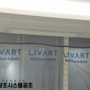 창조시스템공조 이미지