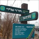 상일초등학교 이미지