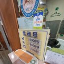 다원대중사우나 이미지