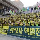 의왕교통 노동조합 이미지