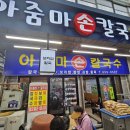 통복시장 이미지