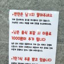 대전식당 이미지