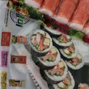 포도김밥