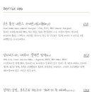 양식구옥 이미지