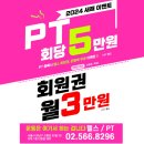 THE ONE GYM (더원짐) 이미지