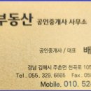 주촌면 행정복지센터 이미지