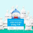 아이드림소프트(주) 이미지