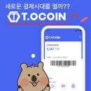 티오티비 이미지