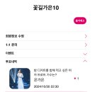 텐 ＜텐아시아＞ / 밤 디저트를 함께 먹고 싶은 여자 트로트 가수는? 이미지