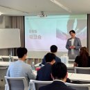 정부분정비공업사 | 차 주간회의] 성동구 비즈니스 사업가 모임, 리퍼럴 성장을 위한 포레스트 챕터 파워팀 워크샵 교육 후기