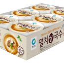 언니국수