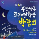 남구-155 이미지