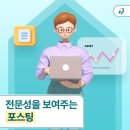 공감세무회계사무소 이미지