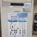 그집국수랑청국장 이미지