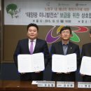 SH에너지 태양광발전소 이미지