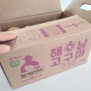 달이농장 | 유기마켓 고구마 해남가볼만한곳 겨울간식 추천