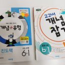 장성팩토수학교실