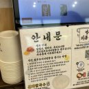 선비손칼국수 - 수원시 영통구 광교중앙로 180 | [구월동] 구월동 칼국수 맛집 “선비칼국수” 다녀온 후기