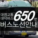 대명슈퍼 - 영양군 | 대명슈퍼