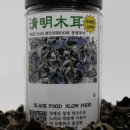 생목농장 이미지