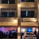 스테이블루 | [제주] 제주도 게스트하우스파티 스테이블