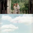 안톤 체호프 희곡 원작 영화 ‘갈매기’ 12월 13일 개봉 확정 이미지