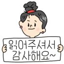 제일조은공인중개사사무소 이미지
