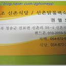 진보식당 - 부산진구 | 진보식당