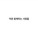 막촌 네이버블로그
