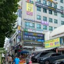 화곡고려튼튼의원 | 화곡 고려튼튼의원 꼼꼼한 치료 후기