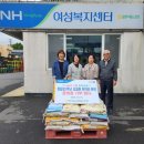 함덕농업협동조합 이미지