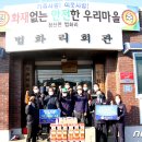 법화리 마을입구 이미지