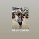 11650-7-6-4 | [몽골 6박 7일 여행후기 4] 최종퀘스트: 콜라에 흠뻑 젖은 여권으로 몽골 탈출하기