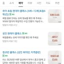 옥계신당로5안길 이미지