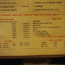빠삭족발