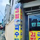 만초식당 이미지