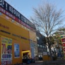 타이어월드 이미지