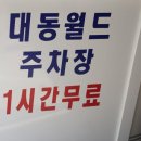 해물천지 네이버블로그