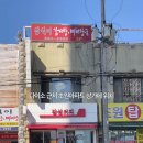 감성커피 아산음봉초원점