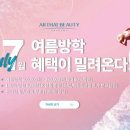 빛나는하루학원