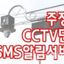 주정차77 이미지