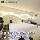 에이치 썸