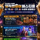 뮤직앤비어 네이버블로그