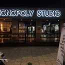 모노폴리스튜디오 이미지