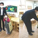 이원초교 병설유치원 이미지