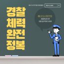 경기도 광명 / 500평의 자체체육관 및 개인 웨이트 존 이용 가능! / 전종목 실내측정가능!! 이미지