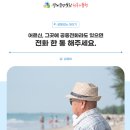 서평택간호직업학원 주변 | [후기] 요양보호사의 각별한 관심, 그리고 변화
