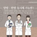 바로이비인후과의원 이미지