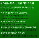 메디칼정성약국 이미지