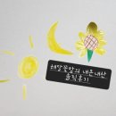 삼도참치 이미지